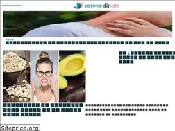 Sites similar to swasthyakiore.com
