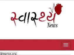 Sites similar to swasthyanews.com