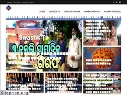 Sites similar to swastiktvmedia.com