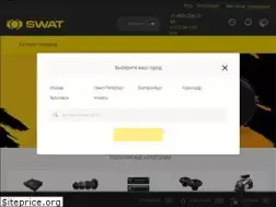 Sites similar to swat.ru