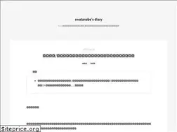 Sites similar to swatanabe.hatenablog.com