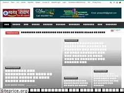 Sites similar to swatantraawam.in