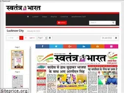 Sites similar to swatantrabharat.net