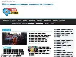 Sites similar to swatantrahimachal.com