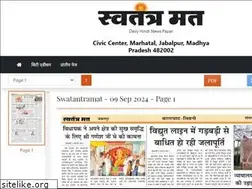 Sites similar to swatantramat.com