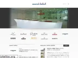 Sites similar to swatchgroup.jp