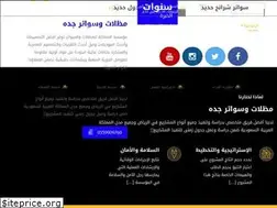 Sites similar to swateer-pvc.com