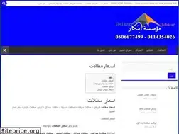Sites similar to swateer.net