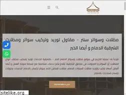 Sites similar to swatercenter.com
