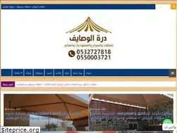 Sites similar to swateri.net
