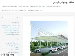 Sites similar to swatir.com