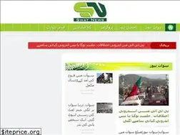 Sites similar to swatnews.com