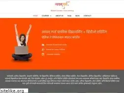 Sites similar to swayamlearn.com