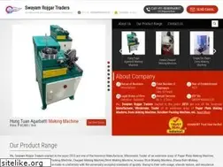 Sites similar to swayamrojgartrader.com