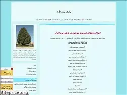 Sites similar to swb.blogfa.com