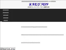 Sites similar to swblog.jp