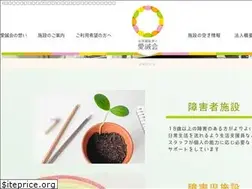 Sites similar to swc-aisei.or.jp