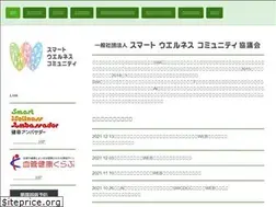 Sites similar to swc-kyogikai.jp