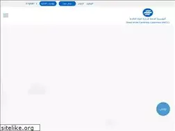 Sites similar to swcc.gov.sa