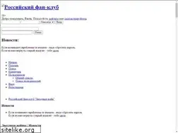 Sites similar to swclub.ru