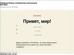 Sites similar to swcom.ru