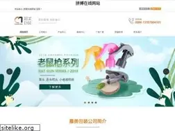 Sites similar to swcouponcode.com