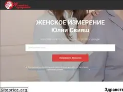 Sites similar to swcourse.ru