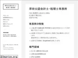 Sites similar to swd-tax.com