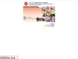 Sites similar to swd.gov.hk