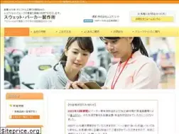 Sites similar to sweat-parka.jp