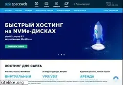 Sites similar to sweb.ru