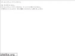 Sites similar to sweco.jp
