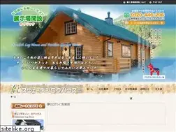 Sites similar to sweden-loghouse.com