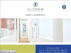 Sites similar to sweden-oc.com