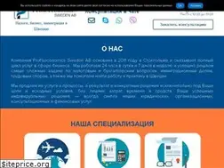 Sites similar to swedenforbusiness.com
