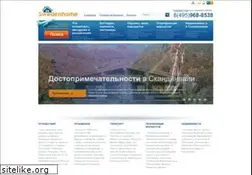 Sites similar to swedenhome.ru