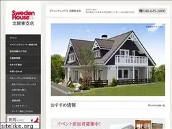 Sites similar to swedenhouse-kitakanto.com