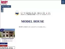Sites similar to swedenhouse-nagoya.com
