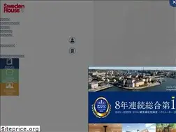 Sites similar to swedenhouse.co.jp