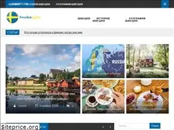 Sites similar to swedensights.ru