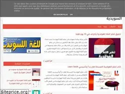 Sites similar to swedish1.com