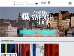 Sites similar to swedishcentre.org