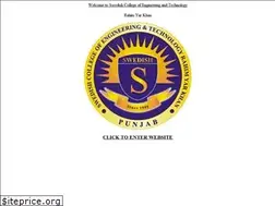 Sites similar to swedishryk.edu.pk