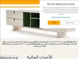 Sites similar to swedishwood.ae