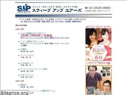 Sites similar to sweep.jp