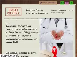 Sites similar to sweeperaids.ru