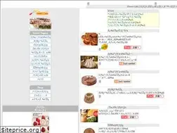 Sites similar to sweet-cafe.jp