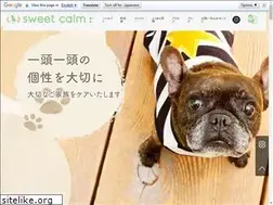 Sites similar to sweet-calm.com