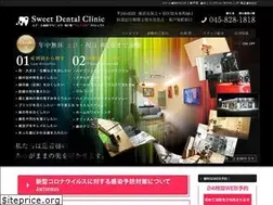 Sites similar to sweet-dental.com