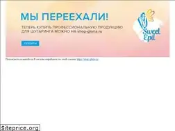 Sites similar to sweet-epil.ru